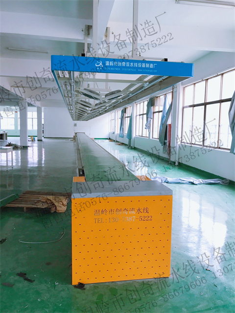 板鏈線 (50)