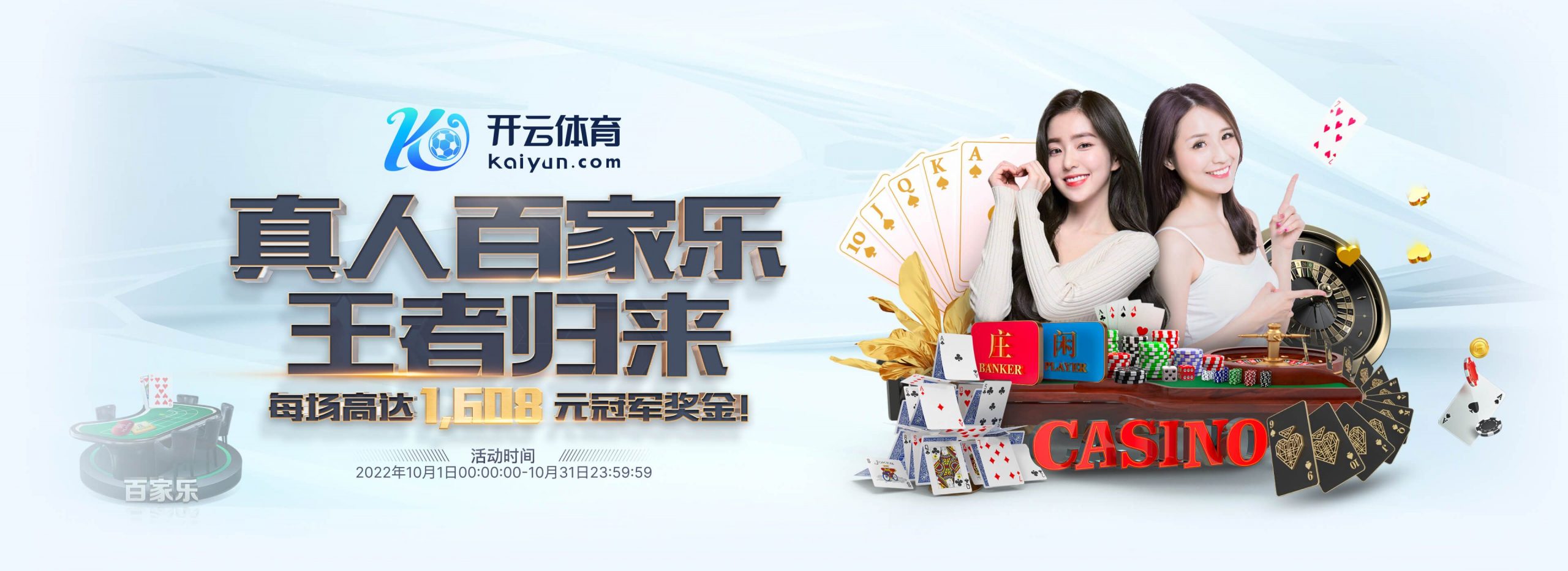 火狐体育体育正式成为英超曼联合作伙伴！